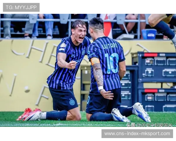 国米若优化进攻多样性，将更难以防范