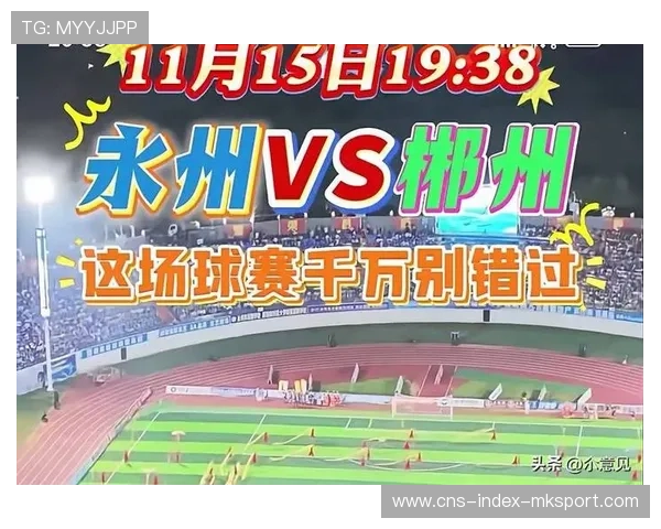 联赛前瞻:争冠三强将迎来直接对撞